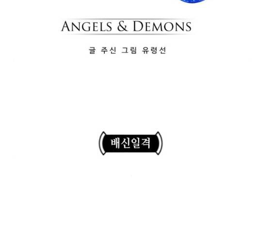 공유몽 시즌 2 60화 2