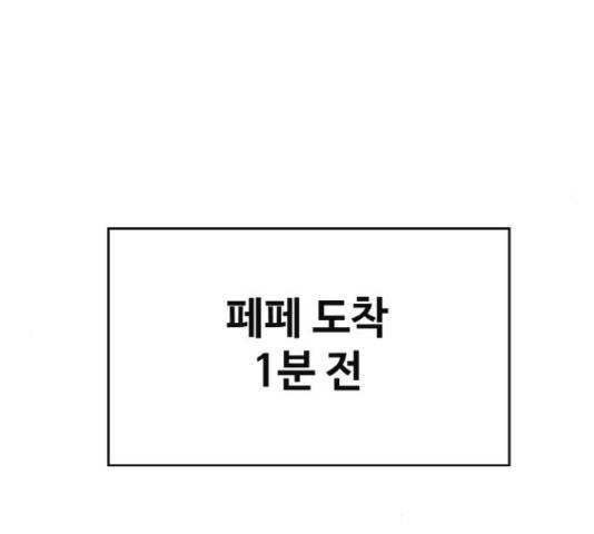 공유몽 시즌 2 60화 3