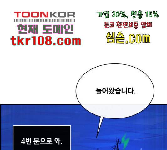 공유몽 시즌 2 60화 4