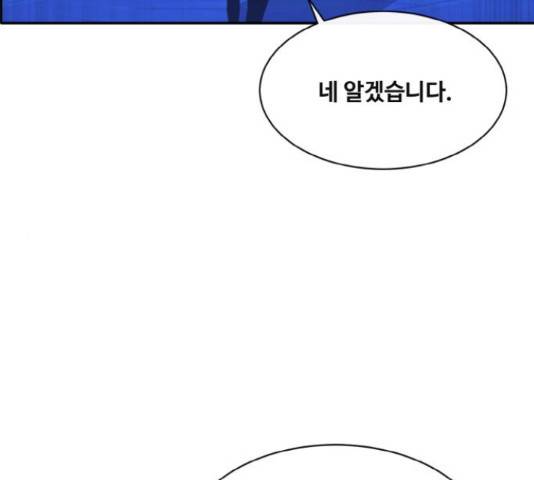 공유몽 시즌 2 60화 6