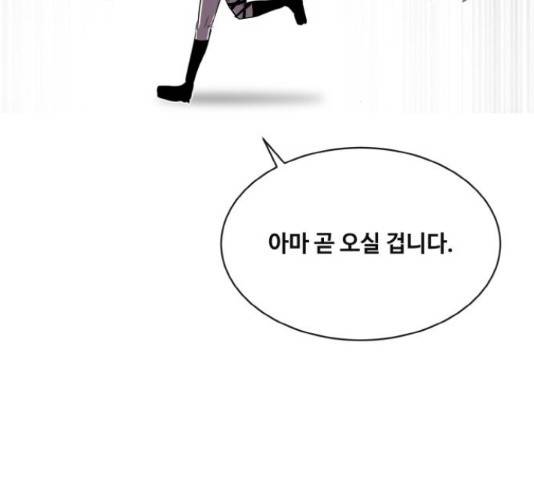 공유몽 시즌 2 60화 11