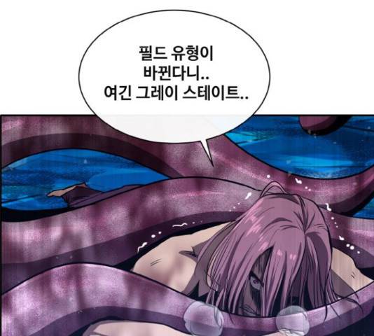 공유몽 시즌 2 60화 12