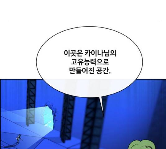 공유몽 시즌 2 60화 14