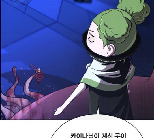 공유몽 시즌 2 60화 15