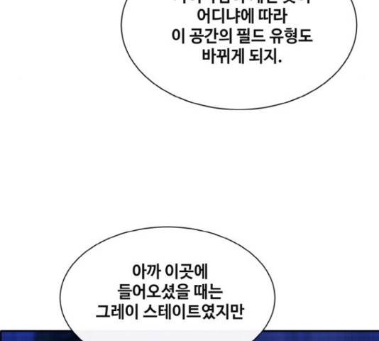 공유몽 시즌 2 60화 16
