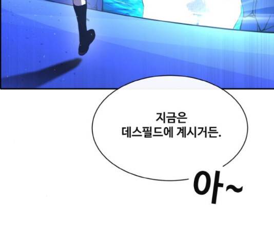 공유몽 시즌 2 60화 18