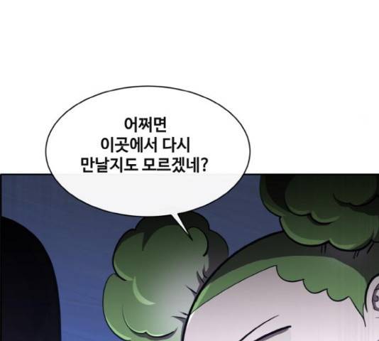 공유몽 시즌 2 60화 19