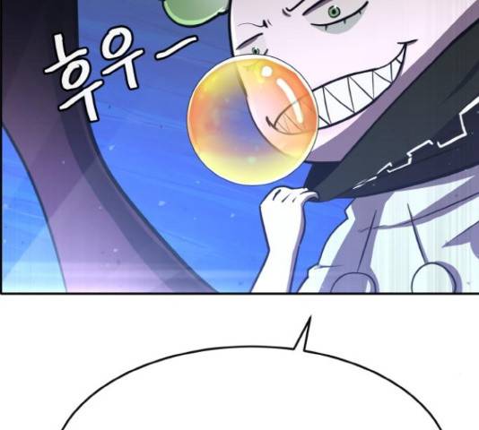 공유몽 시즌 2 60화 20