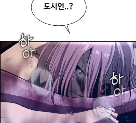 공유몽 시즌 2 60화 22