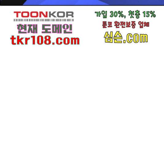 공유몽 시즌 2 60화 27