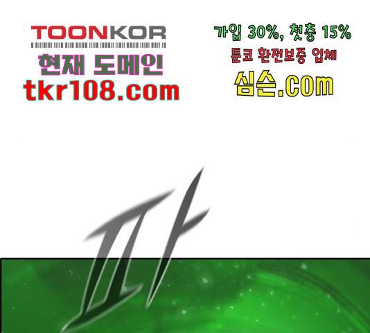 공유몽 시즌 2 60화 36