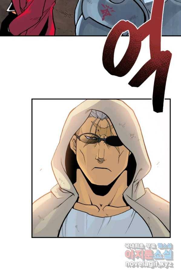 강철의 연금술사  125화 28