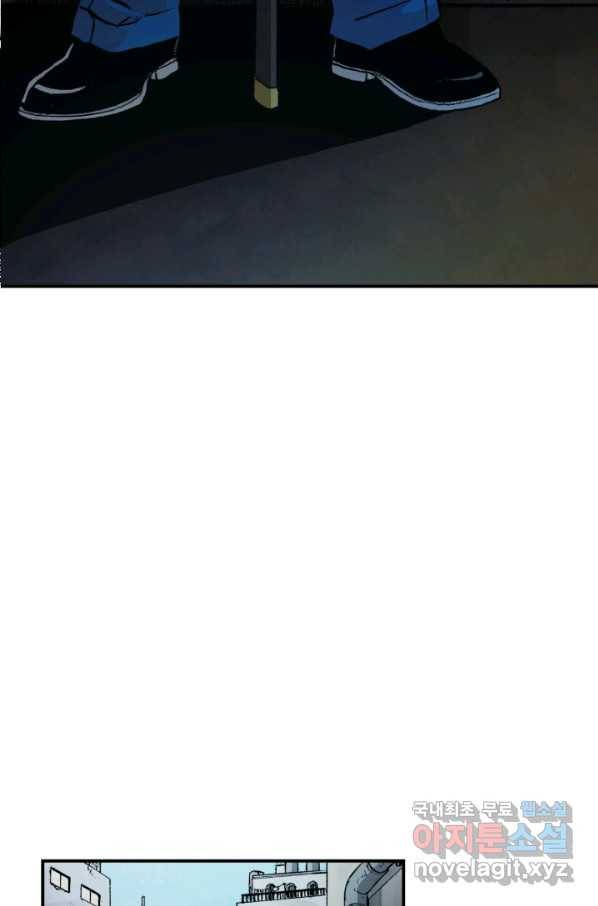 강철의 연금술사  125화 66