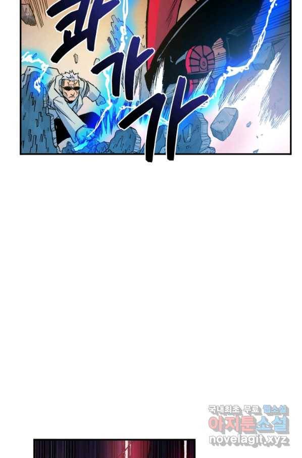 강철의 연금술사  125화 74