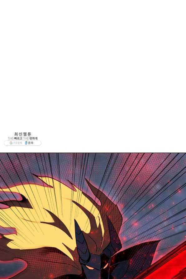 나 홀로 주문 사용자 93화 11