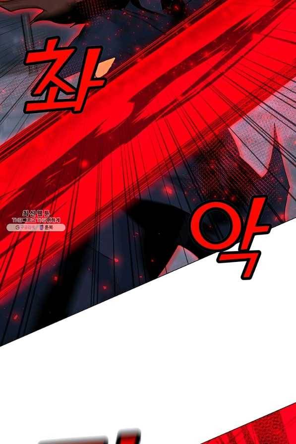 나 홀로 주문 사용자 93화 12