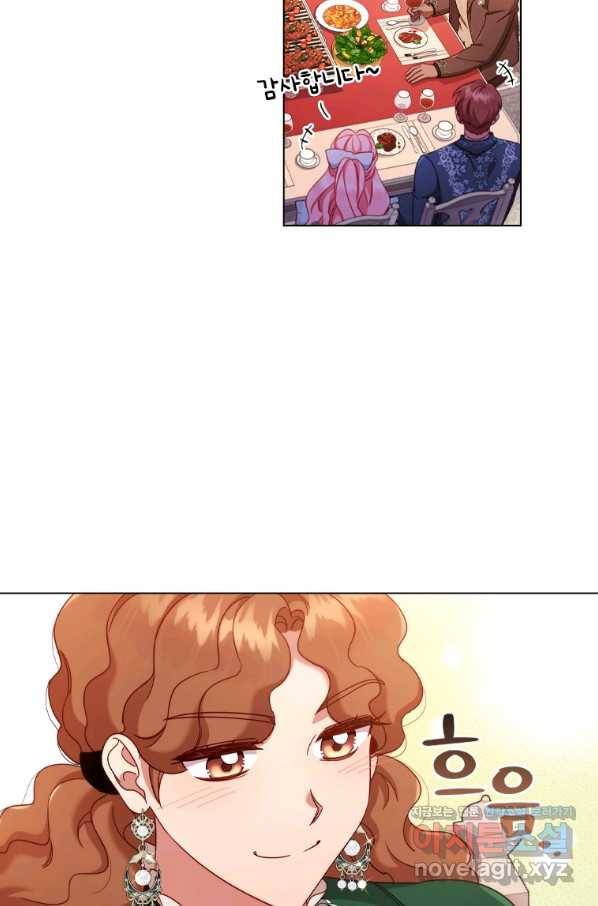 이혼당했지만 재벌입니다 47화 14