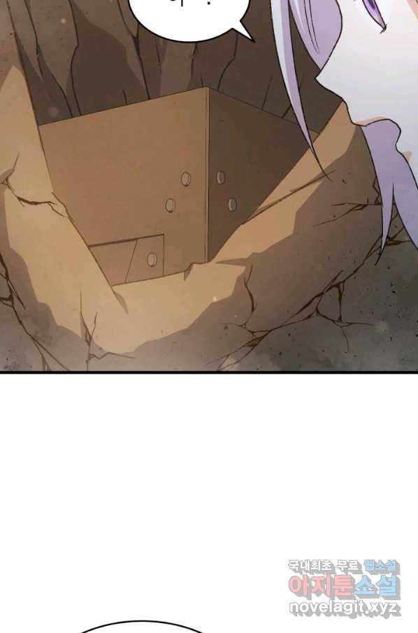 오빠를 꼬시려 했는데 남주가 넘어왔다 78화 40