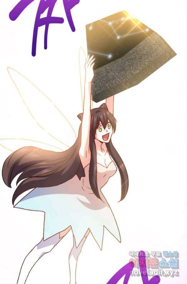 오빠를 꼬시려 했는데 남주가 넘어왔다 78화 53