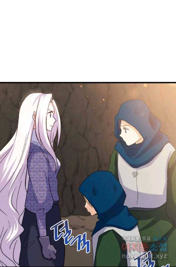 오빠를 꼬시려 했는데 남주가 넘어왔다 78화 72