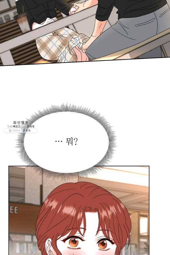 각색남주 35화 2