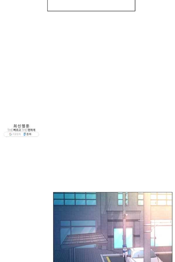각색남주 35화 23