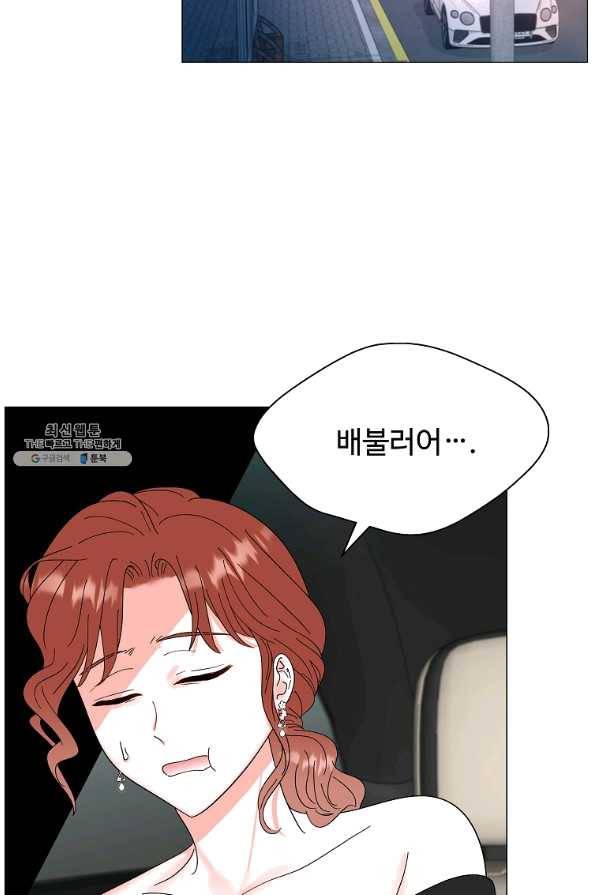 각색남주 35화 24