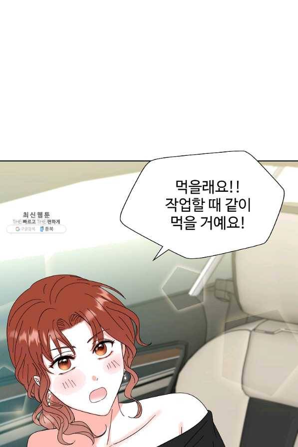 각색남주 35화 37