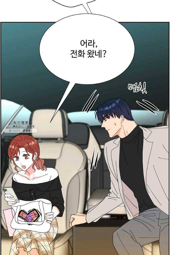 각색남주 35화 40