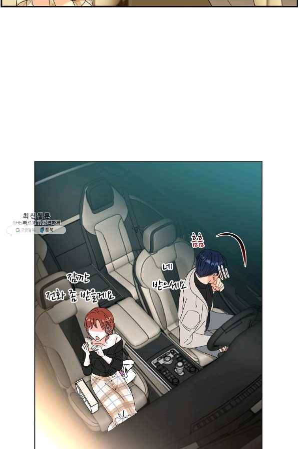 각색남주 35화 41