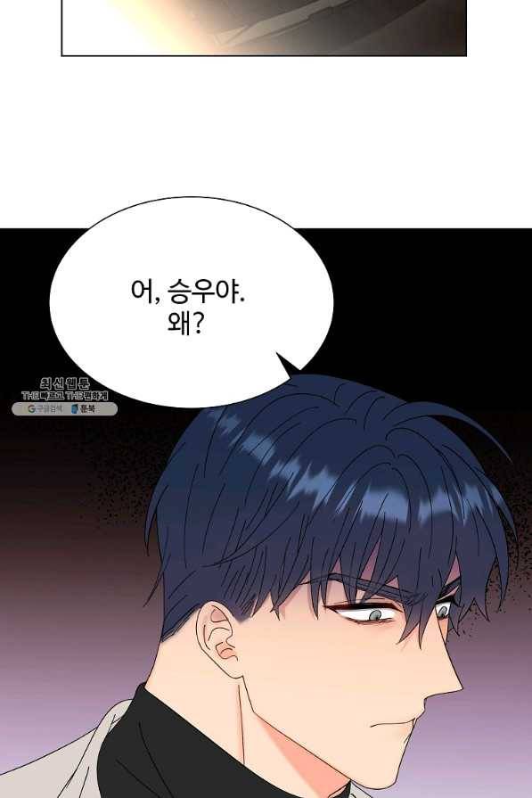 각색남주 35화 42