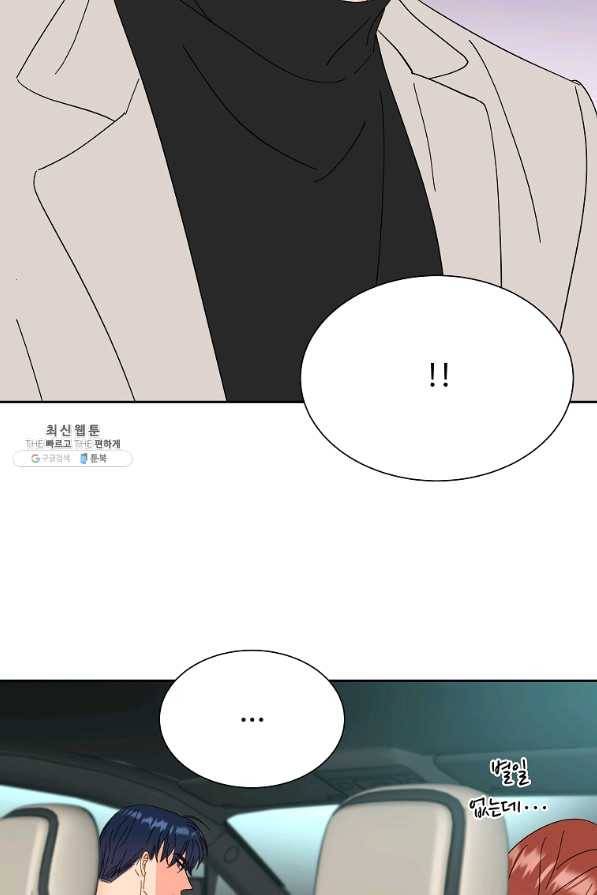 각색남주 35화 43