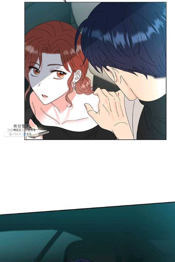 각색남주 35화 46