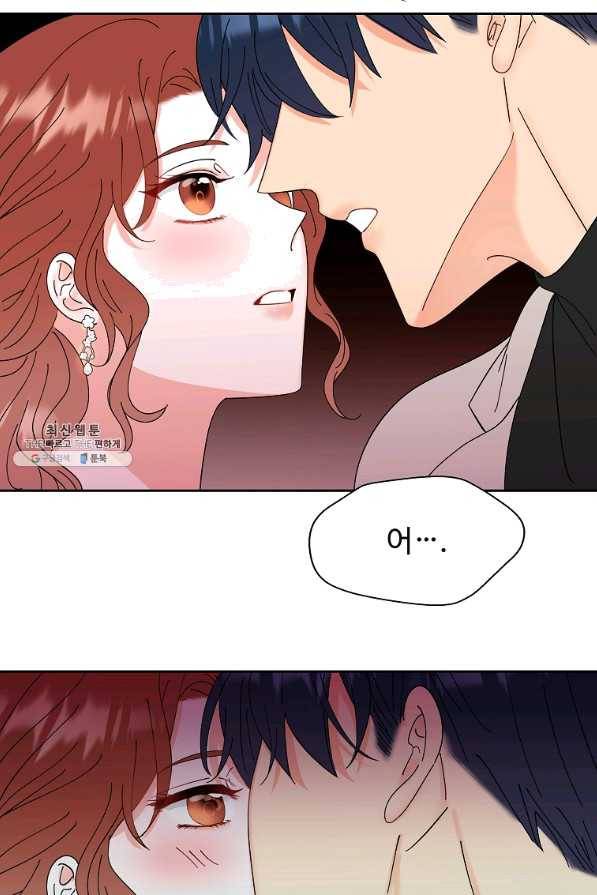 각색남주 35화 48