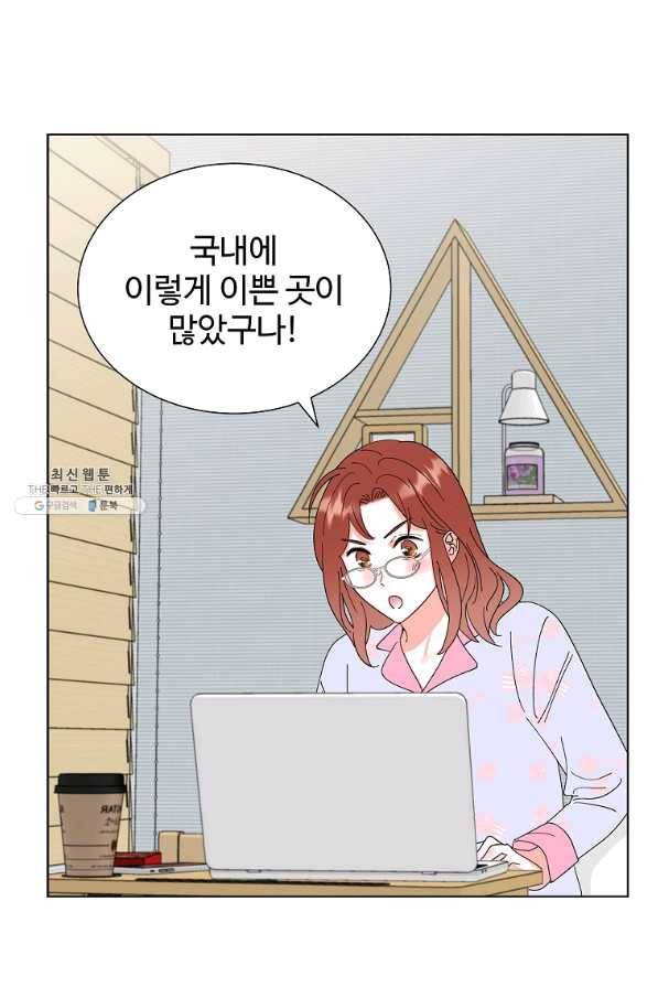 각색남주 35화 54