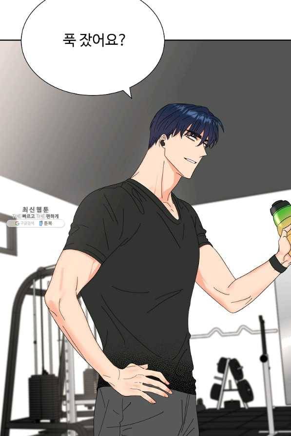 각색남주 35화 63