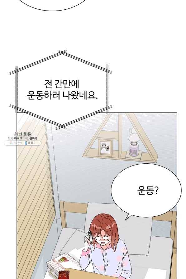 각색남주 35화 66