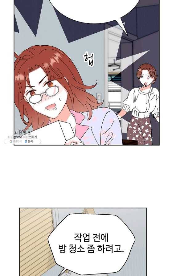 각색남주 35화 84