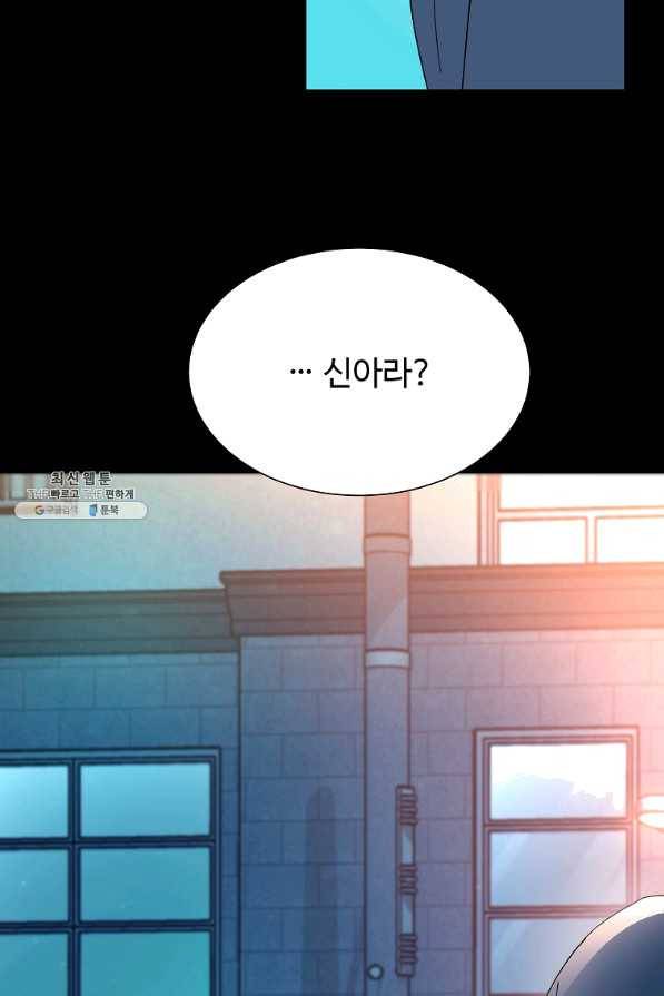 각색남주 35화 99