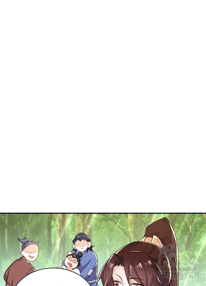 과로환생전기 36화 22