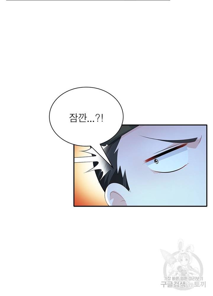 과로환생전기 36화 40