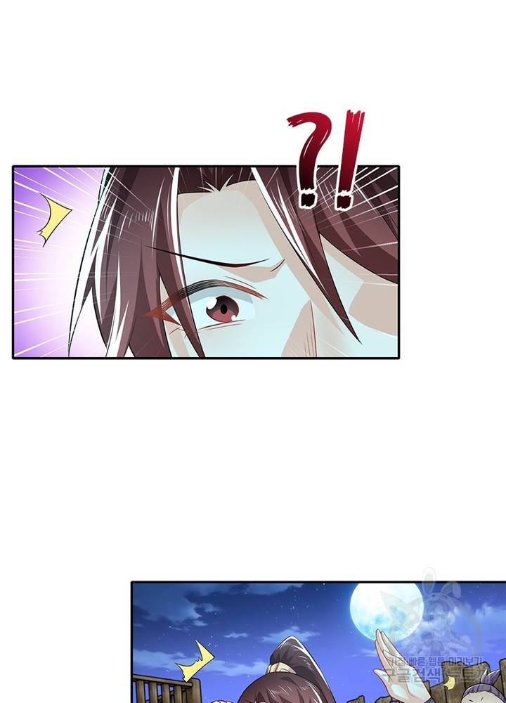 과로환생전기 36화 70