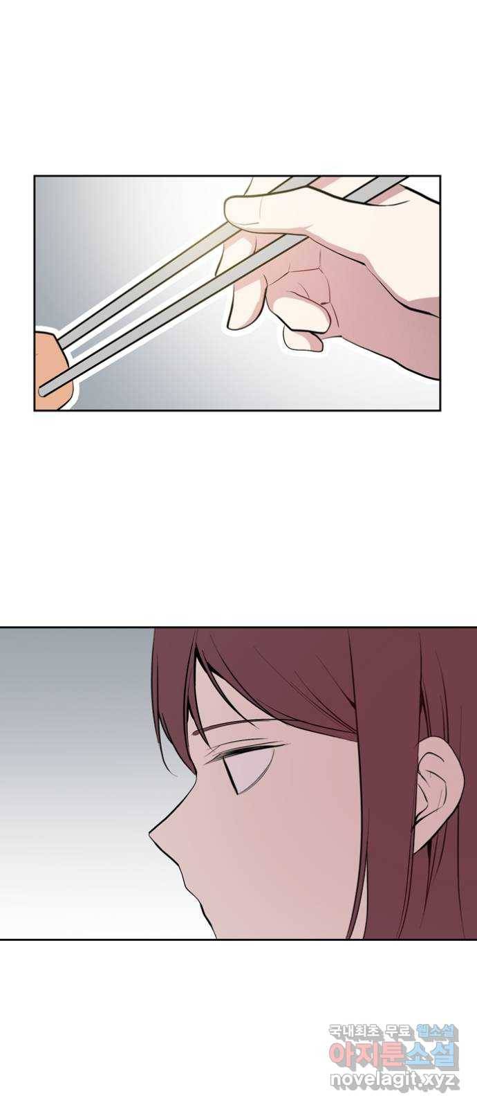 거래하실래요? 43화 4