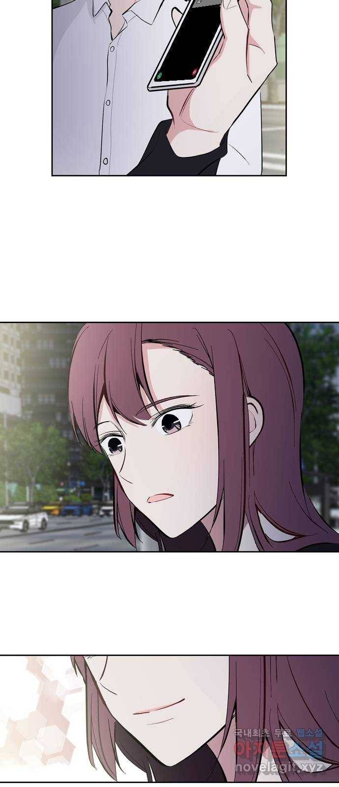 거래하실래요? 43화 10