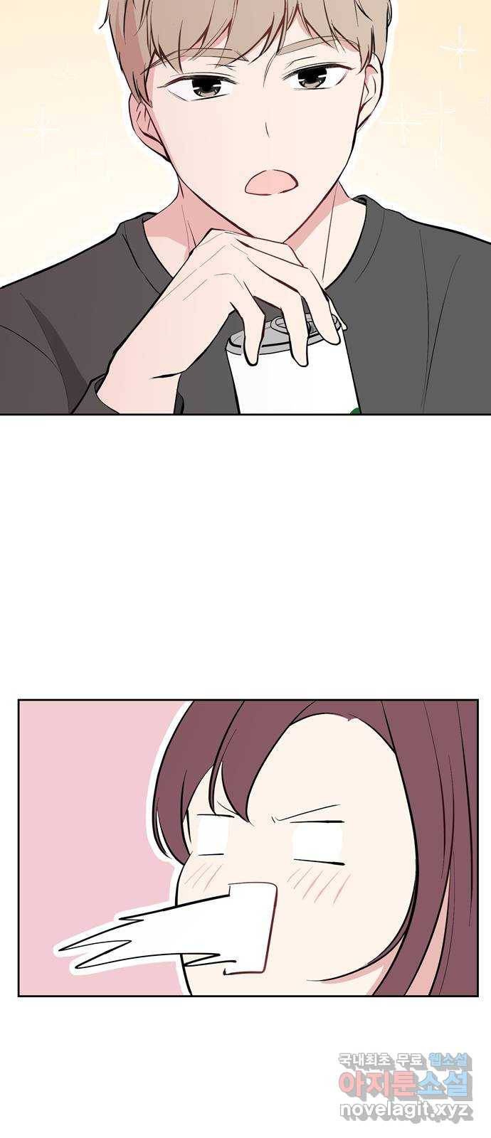 거래하실래요? 43화 30
