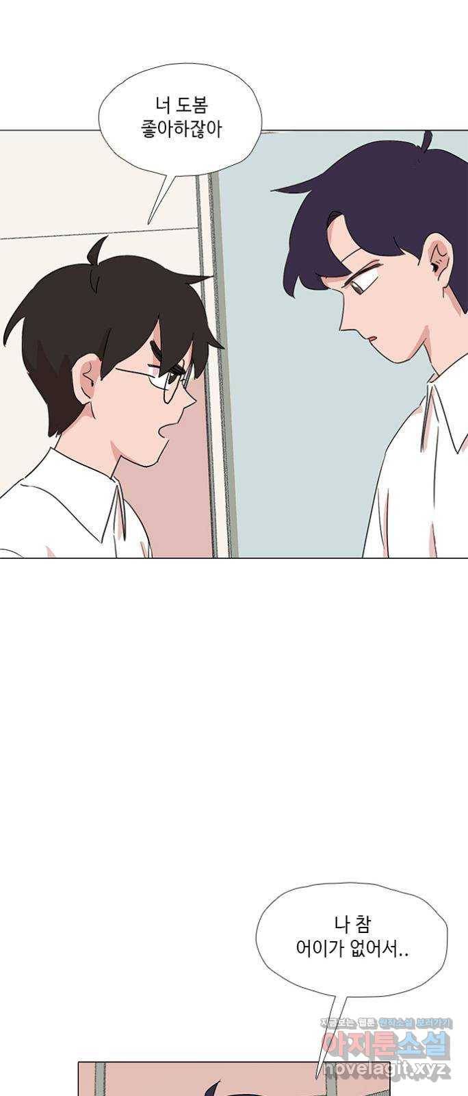 다시 또 봄 41.자수하자 1