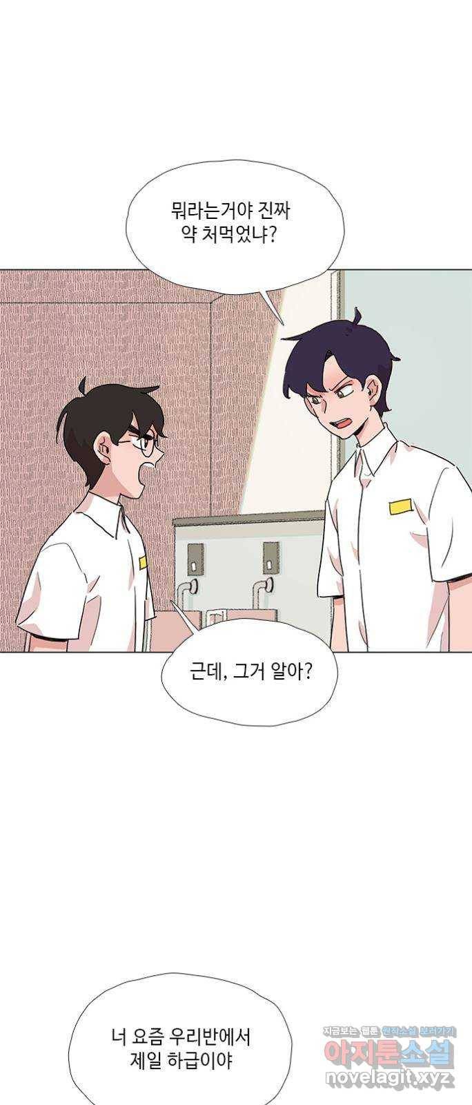 다시 또 봄 41.자수하자 7
