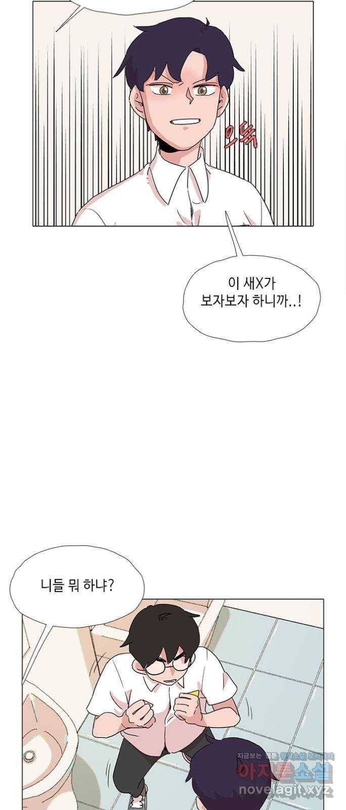다시 또 봄 41.자수하자 8