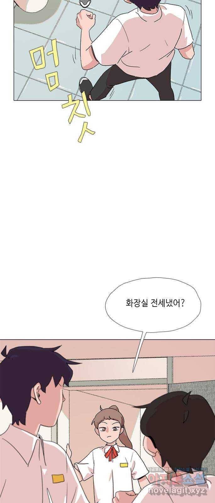다시 또 봄 41.자수하자 9