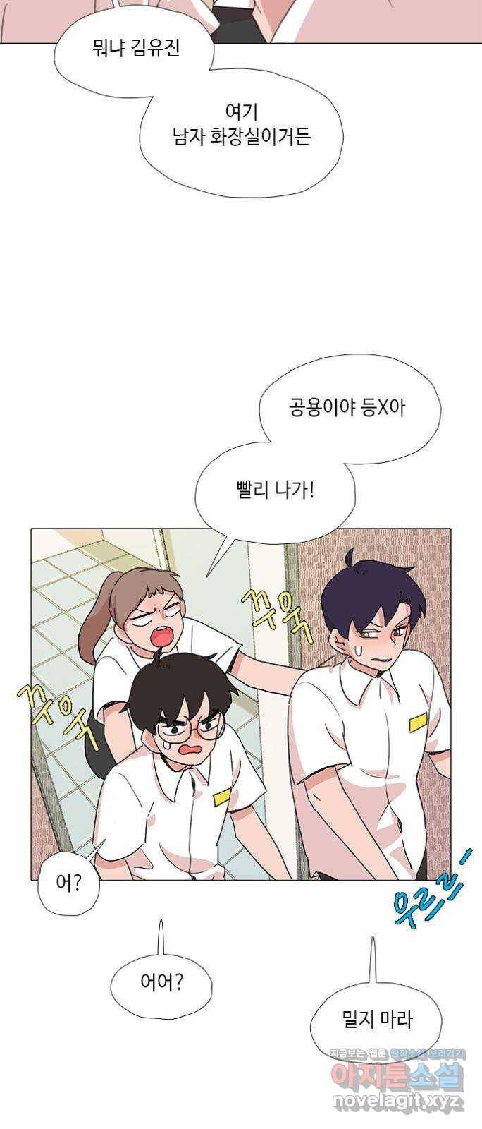 다시 또 봄 41.자수하자 10